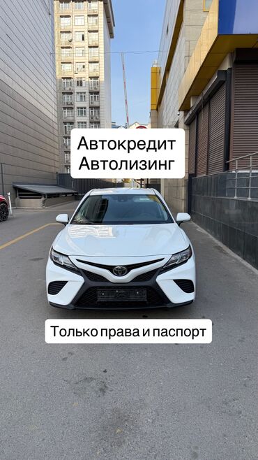 камри 70 капот: Toyota Camry: 2019 г., 2.5 л, Автомат, Бензин, Седан