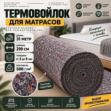 Рулонный ковролин (коммерческий/бытовой), разные оттенки серого и