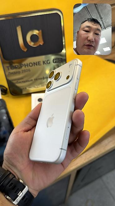 epix pro: IPhone 17 Pro, Б/у, 256 ГБ, Коробка, 100 % — 10