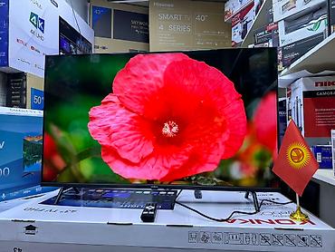 Телевизоры: Телик Телевизоры Ясин 43G11 Андроид гарантия 3 года, доставка — 17