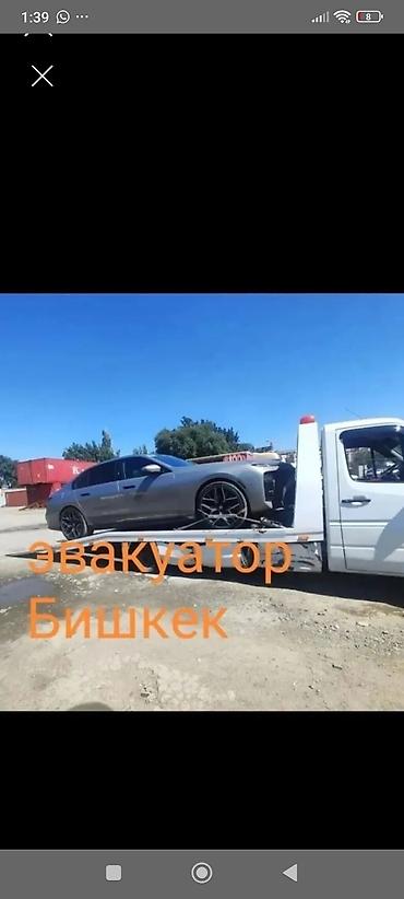 Эвакуатор эвакуатор эвакуатор эвакуатор эвакуатор эвакуатор эвакуатор