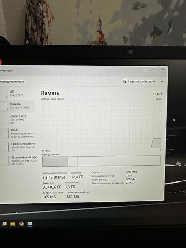 Ноутбуки Acer: Для программирования, Б/у, Intel Core i5 — 9