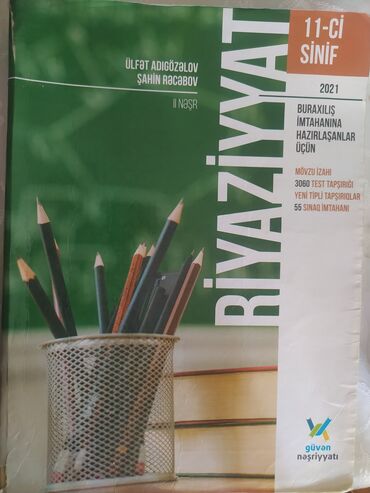 riyaziyyat kitabi pdf: Riyaziyyat güvən2021 sınaq və qaydalar
Cavabları var