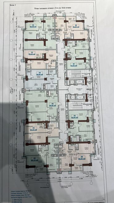 сдается квартира 6 микрорайон: 3 бөлмө, 72 кв. м, Элитка, 8 кабат, ПСО (өзү оңдоп түзөтүп бүтүү үчүн)