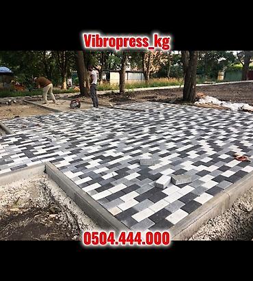 Тротуарная плитка: Вибропрессованная прессованная брусчатка Брусчатка “Кирпичик” 6 см — at lalafo.kg — 15 Тротуарная плитка: Вибропрессованная прессованная брусчатка Брусчатка “Кирпичик” 6 см — — 15