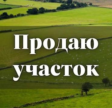 без риелторов: 5 соток, Для строительства, Красная книга, Тех паспорт, Договор купли-продажи — 1