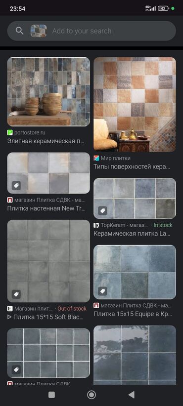 Плиты перекрытия: Кафель любой сложности стаж больше 6 лет цена договорная договор