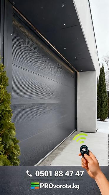 Секционные ворота: Автоматические, Alutech, Для склада, Для контейнера, Для паркинга, С калиткой, Оптом, Новый, Бесплатная установка — 23