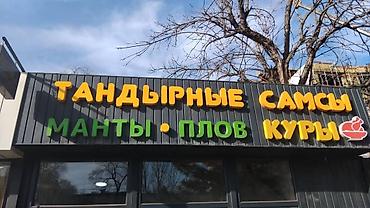 работа пасуда: Требуется официант возраст от 25 до 35-40 — 1
