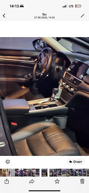Продажа авто: Honda Accord: 2019 г., 1.5 л, Автомат, Бензин, Седан — 9