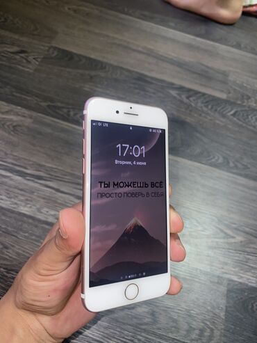 Apple iPhone: IPhone 7, Б/у, 32 ГБ, Розовый, Защитное стекло, Чехол, 100 %