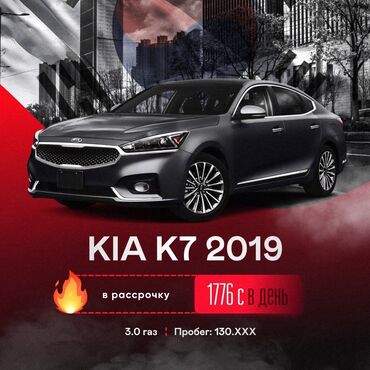 мерс дизель 3 2: Kia K7: 2020 г., 3 л, Робот, Газ, Вэн/Минивэн