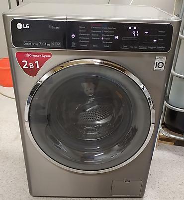 ace pro: Б/у стиральная машина автомат LG Direct Drive на 7 кг стирки и 4 кг — 1