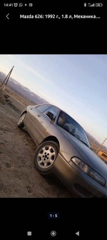 куплю транспортер: Mazda 626: 1992 г., 1.8 л, Механика, Бензин, Седан