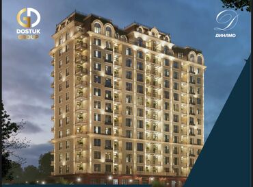 Продажа квартир: 4 комнаты, 182 м², Элитка, 12 этаж, ПСО (под самоотделку)