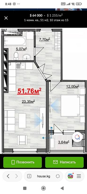 магистраль белинка: 1 комната, 52 м², Пишпек Элитка, 1 этаж, Евроремонт — 7