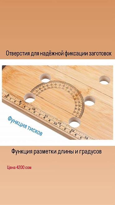 непал: Верстак складной, габариты 780 мм (нагрузка до 70 кг) Портативный — 3