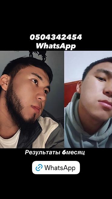 етор: Сыворотка для роста волос и бороды REAXIDIL (Rijal) Варианты — 2