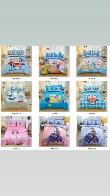 производитель 3д постельного белья: Детские летние комплекты, летний одеяло простыня и наволочки ткань Хб
