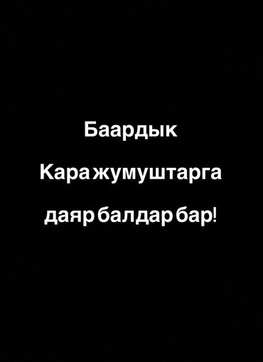 разнорабочий ищу работу: Мелкосрочные работы, Разнорабочий