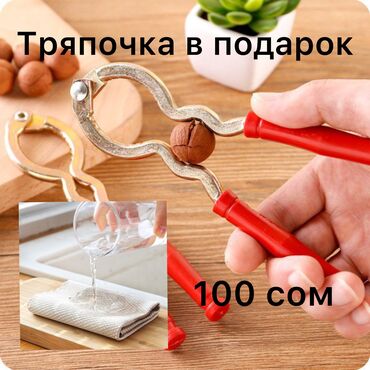 заточка для ножей: Распродажа!!! #нож#органайзер#плед #фрукты#хранени