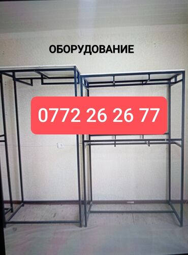 Соода жабдуулары: Витрина Кийимдер үчүн, Лофт, 200 см * 120 см * 50 см
