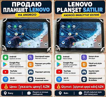 apple ipad mini 7: Lenovo, 10,1", < 64 GB, İşlənmiş, Ödənişli çatdırılma — 1