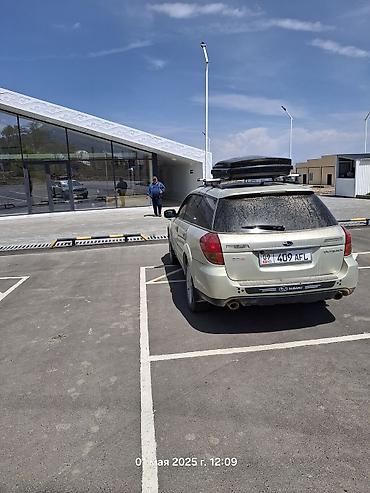 Subaru: Subaru Outback: 2004 г., 2.5 л, Бензин, Универсал — 3