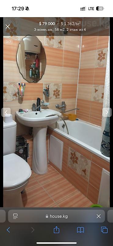 kant flat: 3 комнаты, 58 м², Арча-Бешик ж/м 104 серия, 2 этаж — 7