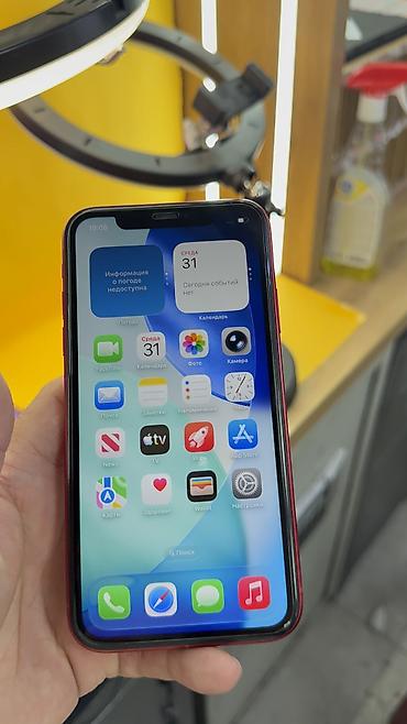 Apple iPhone: IPhone 11, Б/у, 64 ГБ, 100 % — 18