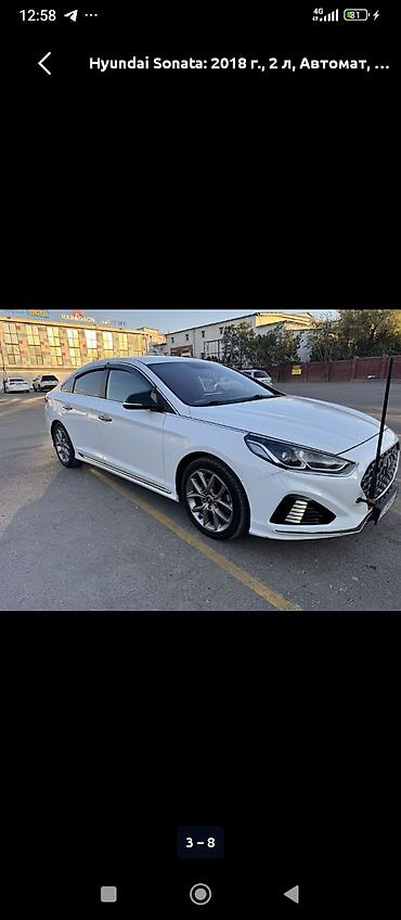 Кызматтар: Аренда автомобиля без залога, Ош Hyundai Sonata, 2018 г., 2.0 л — 2