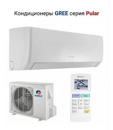 Настенные кондиционеры: Сплит-система, Otex, Новый, 20-25 м², Инверторный — 4