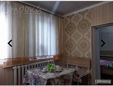 час сутки: 1 комната, Мадина, Постельное белье, Кондиционер, Парковка — 2