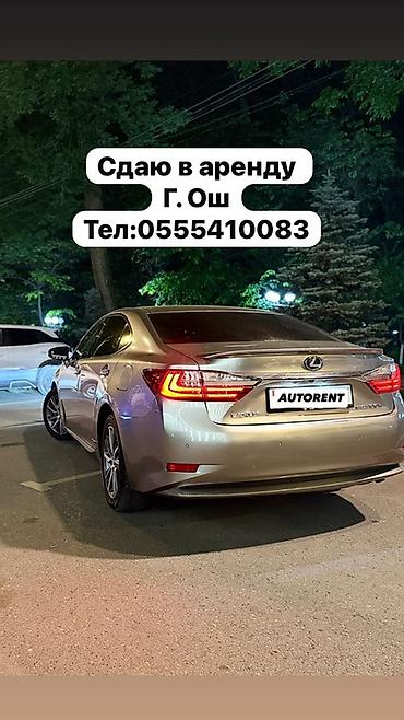 dell g: Аренда автомобилей в г. Ош. - Легковые авто разных классов: седаны — 2