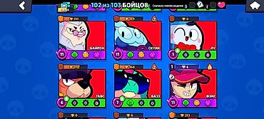Video oyunlar üçün aksesuarlar: ✅| TƏCİLİ SATILIR |✅ 💵30AZN 102 KARAKTER ÜMUMI 326 SKIN 43 -da lalafo.az — 10 Video oyunlar üçün aksesuarlar: ✅| TƏCİLİ SATILIR |✅ 💵30AZN 102 KARAKTER ÜMUMI 326 SKIN 43 — 10