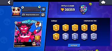 rush wave: Игровой аккаунт Brawl Stars Основное: - Трофеи: 30 359 - Собрано — 2