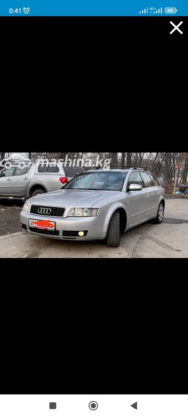 рейлинг на авто: Audi A4: 2002 г., 2.4 л, Вариатор, Бензин, Универсал