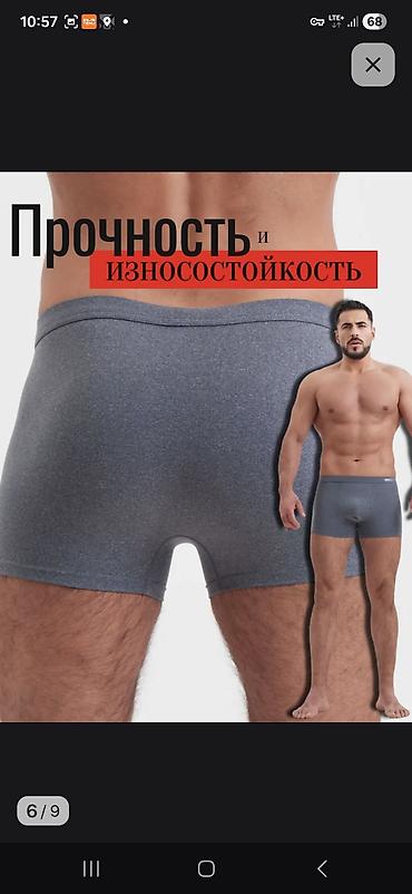 Носки и белье: Мужские боксеры — идеальный выбор для комфортного нижнего белья — 5