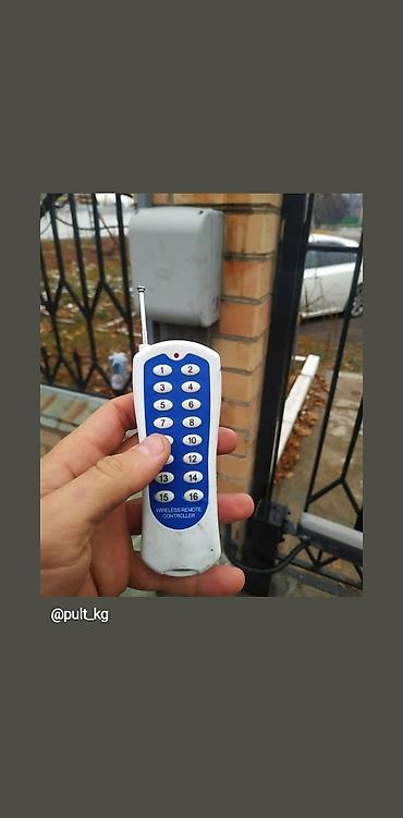 Другие автоуслуги: Что бы узнать точную стоимость позвоните или напишите — 29