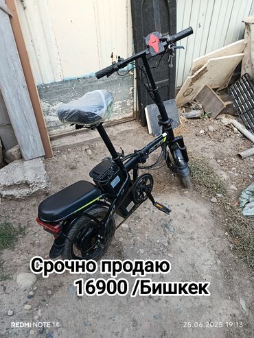 велосипед для мальчика 8 лет: Электровелосипед