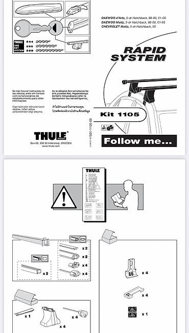 9800: Продам Крепежный комплект Thule Kit 1105 CHEVROLET Matiz, 5-dr — 2