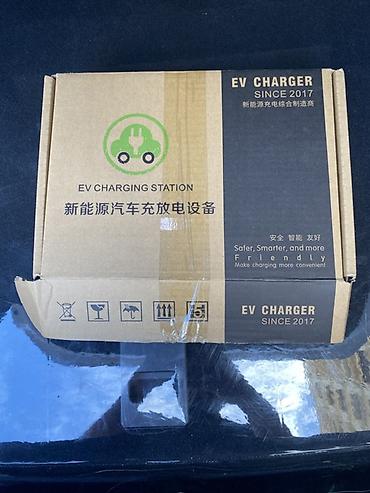 fri: Byd seal 05EV Charger – daşıına bilən elektrik avtomobili şarj qurğusu — 2