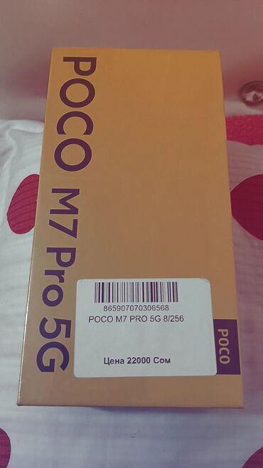 Poco: Poco M6 Pro 5G, Новый, 256 ГБ