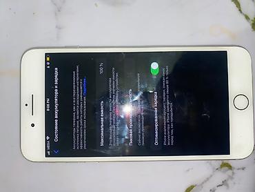 ipod 4: ОБМЕН НА IPHONE XR,11 белого цвета❗️ (с меня доплата) IPhone 8 Plus — 3