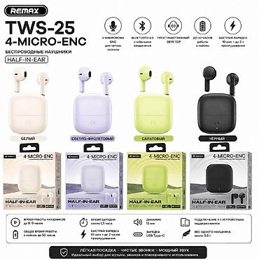 Канцтовары: Беспроводные наушники REMAX TWS-25 (HALF‑IN‑EAR) - 4 микрофона ENC — 1
