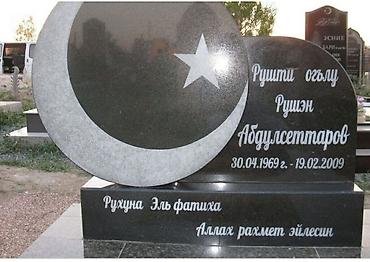 делаем памятники бишкек: Изготовление крестов, Изготовление овалов с фото, Облицовка надгробий | Габбро, Мрамор, Мраморная крошка | Оформление — 6