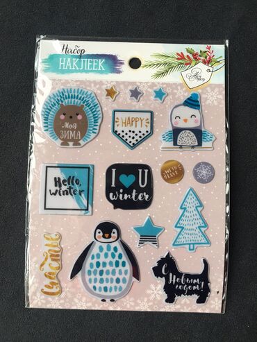 Канцтовары: Наклейки в наличии at lalafo.kg — 13 Канцтовары: Наклейки в наличии — 13