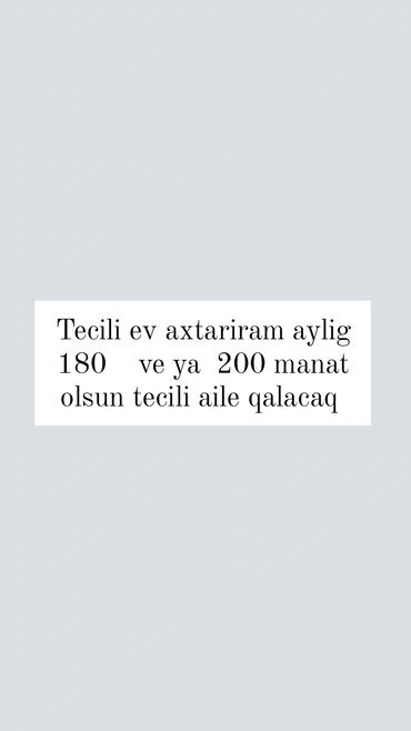 Uzunmüddətli kirayə mənzillər: Tecili ev axtaram tecili 200 manlig uzunmuddetli kiraye 🤲kim bilir