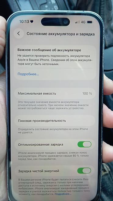 Apple iPhone: IPhone 14 Pro, Б/у, 256 ГБ, Deep Purple, Защитное стекло, 100 % — 6