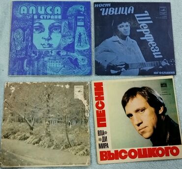 Maqnitofonlar: Vinil vallar. kiçik ölçülü. yaxşı vəziyyətdədir. qiyməti razılaşma